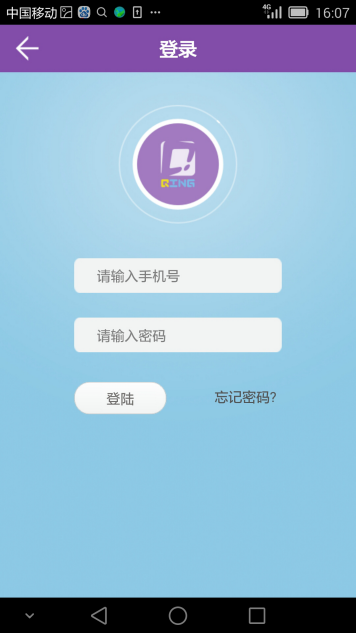 轻轻说话app官方手机版图2: