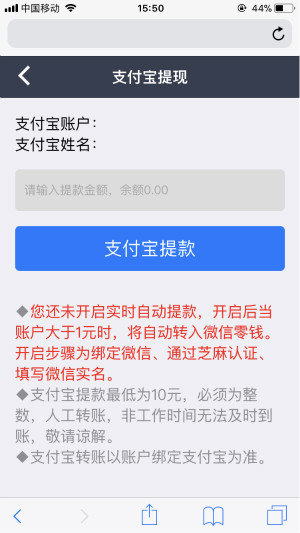 馅饼试玩APP图2