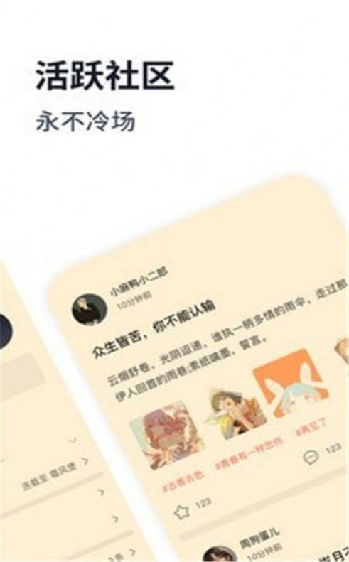 博士书屋app官方最新版图1: