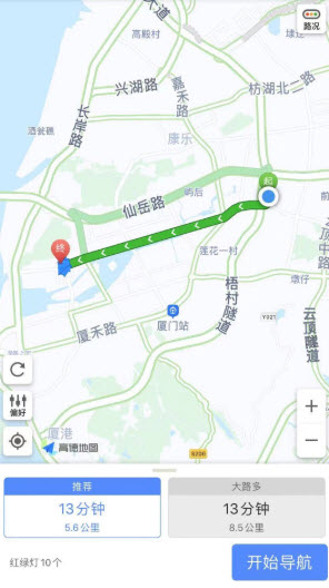 沃泊停车app官方版图3: