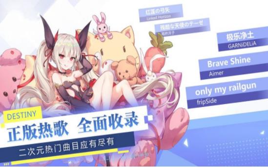 大猫计划手游官方正式版（Project BIGCAT）图2: