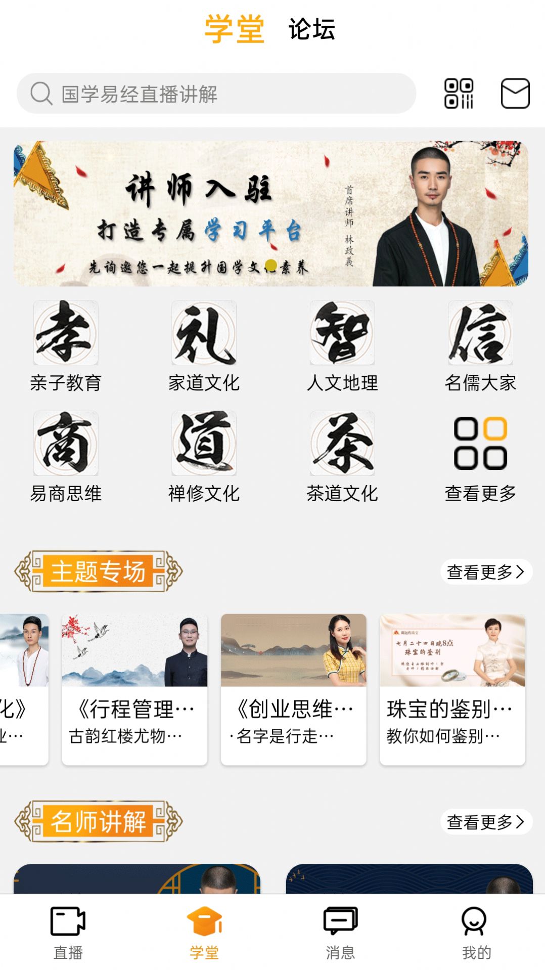 先询app官方免费版图3: