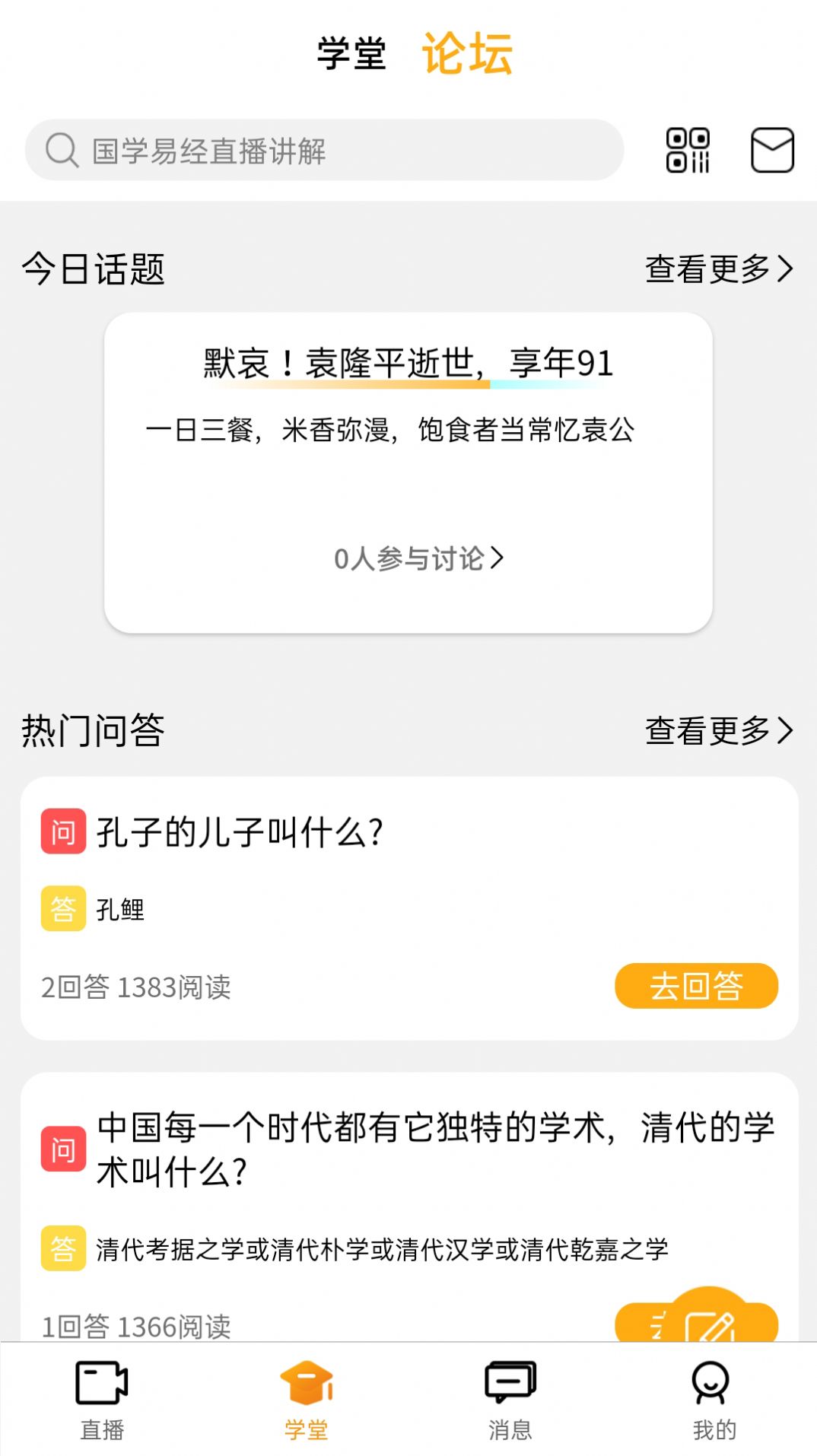 先询app官方免费版图5: