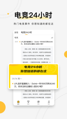 G Plus app免费版图3