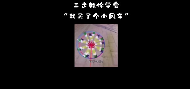 抖音夹子是什么意思？抖音夹子含义与由来图片2