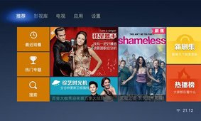 万花筒视频TV版APP图5