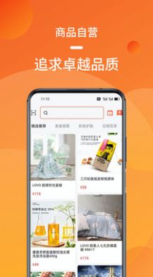 熊猫拼app图3