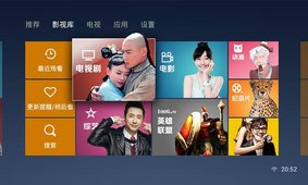 万花筒视频TV版APP图3