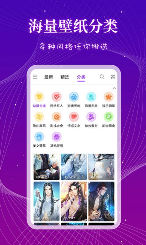 来电秀多多app图2