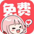 啵哔漫画免费看APP免费版