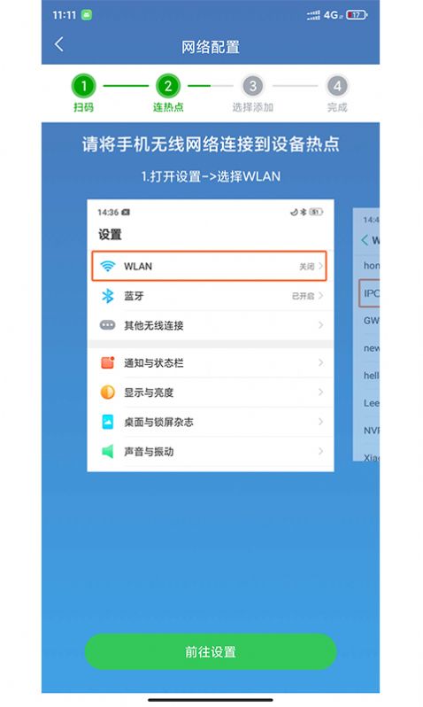 牛精灵app官方版图3: