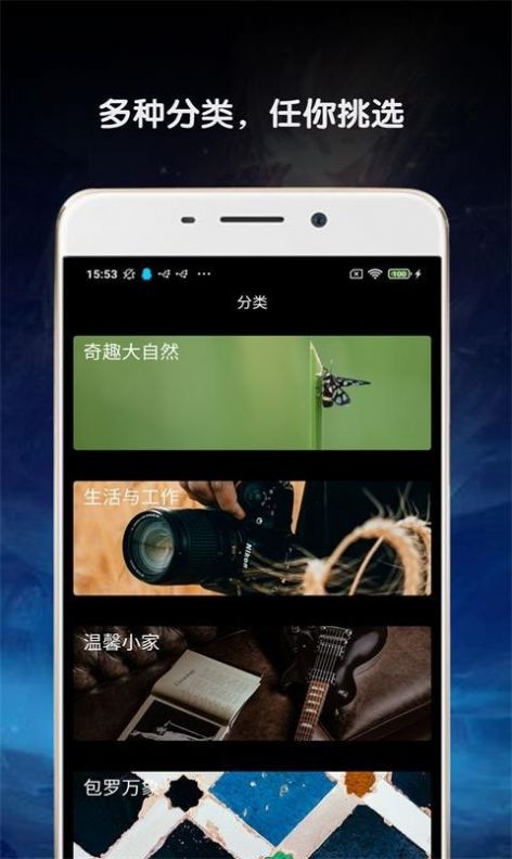 金胜主题壁纸大全app免费版图2