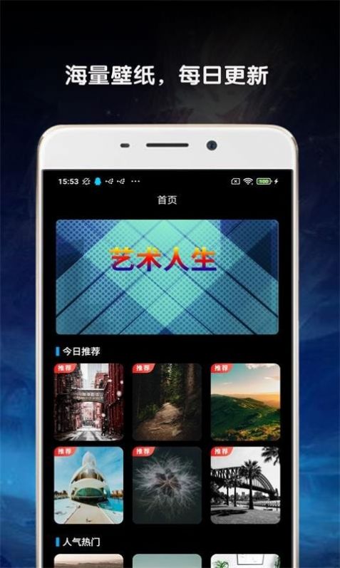 金胜主题壁纸大全app免费版图5