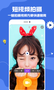 抖视频剪辑APP官方版图3: