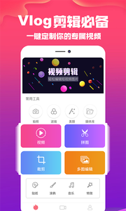 抖视频剪辑APP官方版图4: