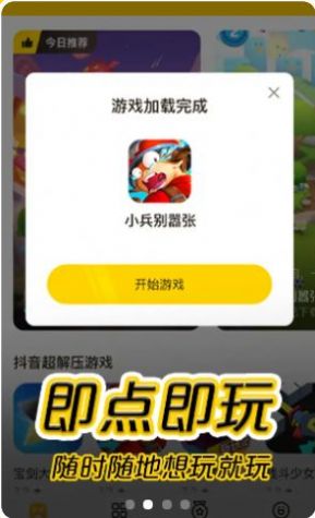 默默鱼app图2