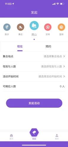 约酷app图1