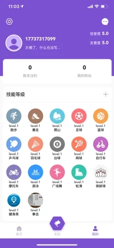 约酷app图2