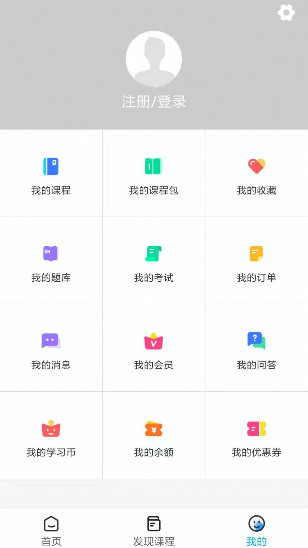 AI古鹿APP最新版下载图1: