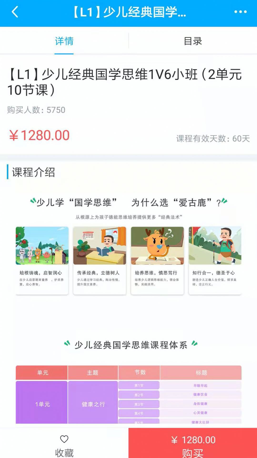 AI古鹿APP最新版下载图2: