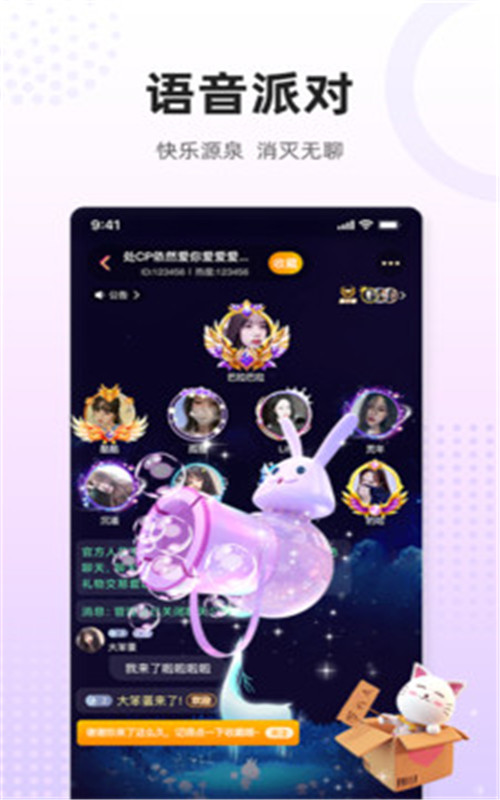 乌拉APP手机版下载图2: