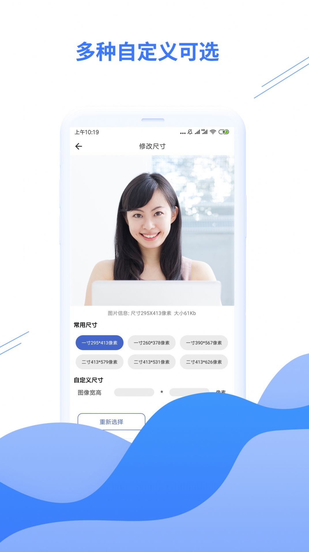 智能压缩图片app手机免费版图4: