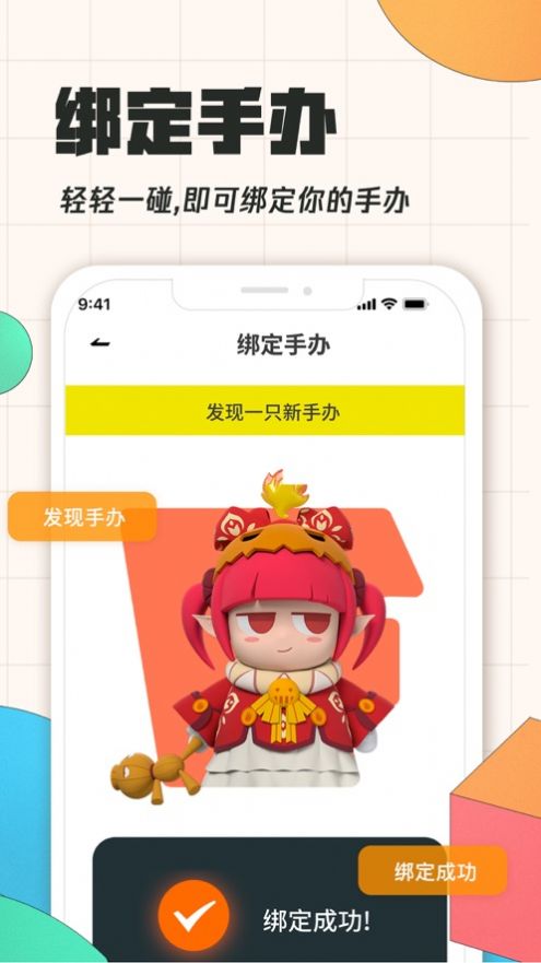 饭集app手机免费版图4: