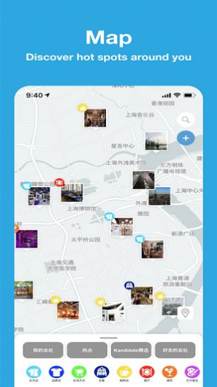 kandidate看地图app手机免费版图2: