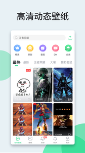 壁纸多多APP官方版下载图3: