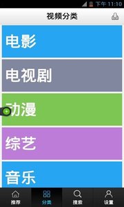 易看网APP官方版图2: