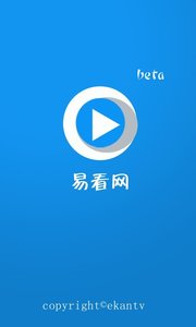 易看网APP官方版图3: