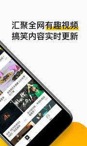 淘视频APP图3