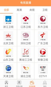 醋溜视频APP图5