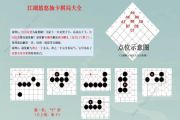 江湖悠悠棋局怎么玩？棋局通关技巧详解[多图]