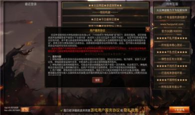 火云神途手游官方正式版下载图3: