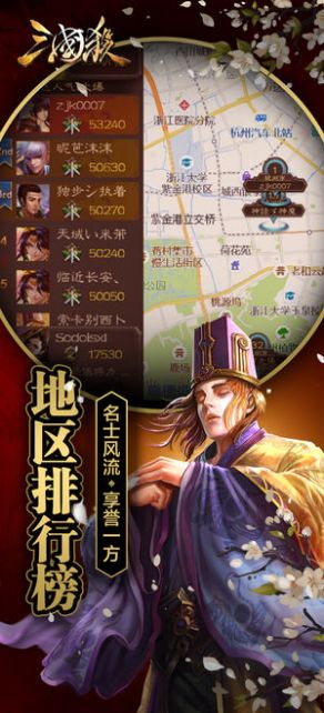 三国杀6月新将灵激活码2021最新图1: