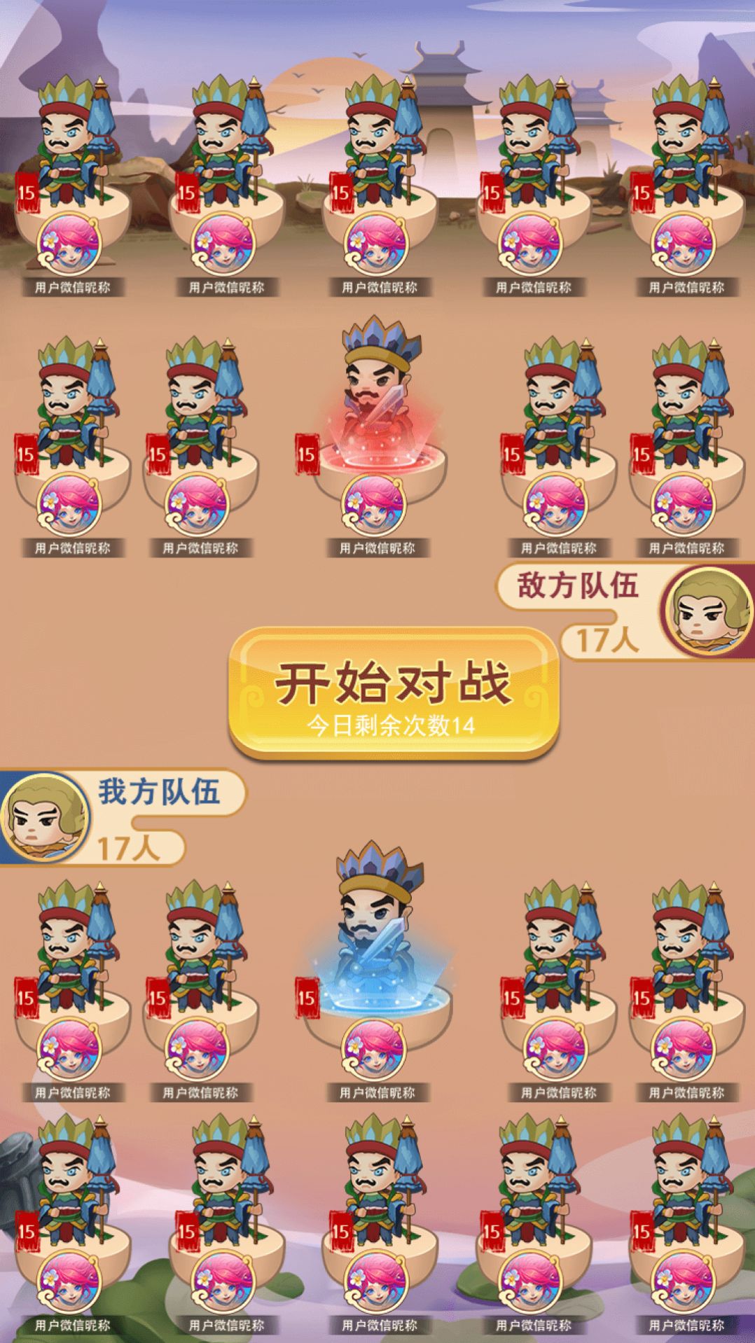 鸿运封神1.0.2ios红包版下载图1: