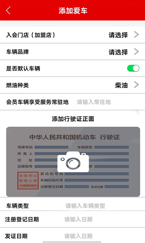 麒麟车会app免费版图1