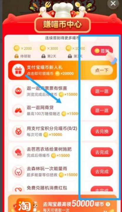 618养猫app红包版图3