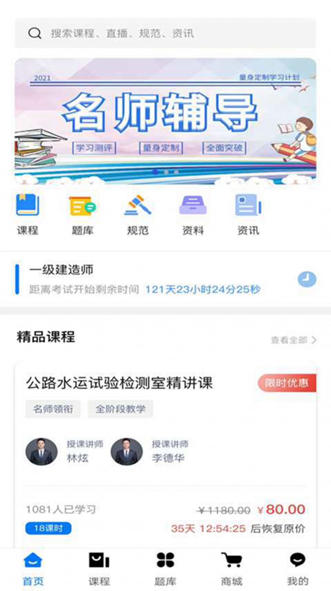 鹦鹉螺壁纸app图4