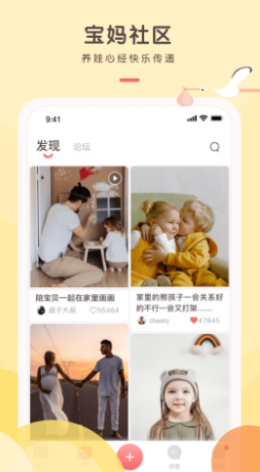 艾芽依依app手机最新版图1: