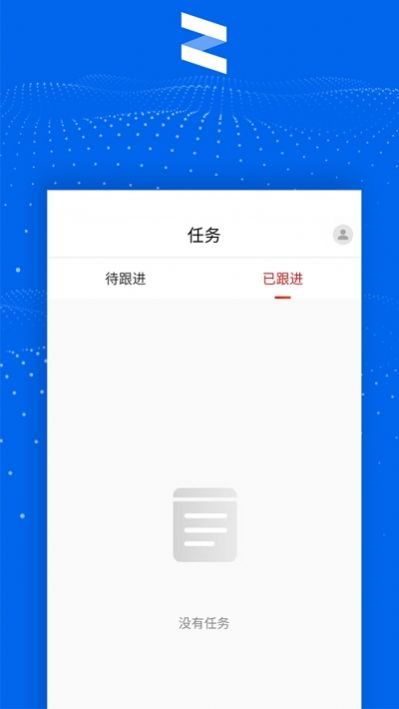 清铢app下载图1: