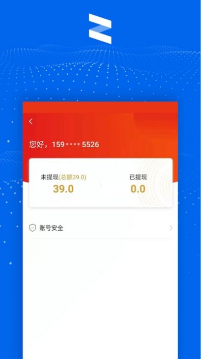 清铢app下载图3: