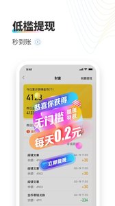 猫有鱼资讯APP官方版图1: