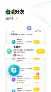 猫有鱼资讯APP官方版图2: