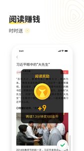 猫有鱼资讯APP官方版图4: