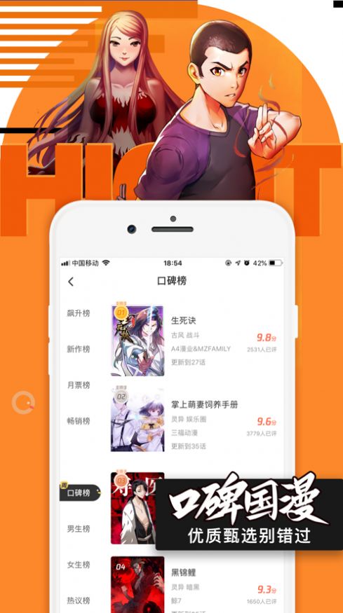 腾讯Q站app手机版图4: