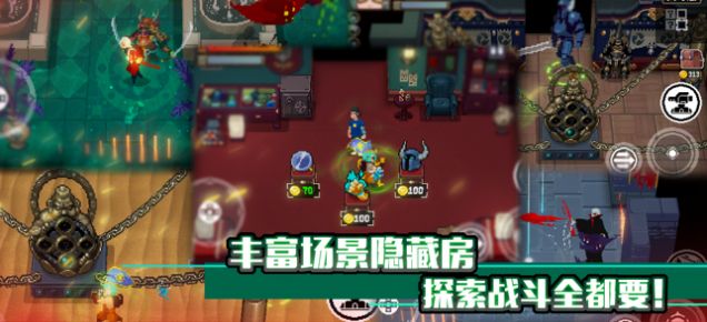 战魂铭人1.6.5无邪安卓版下载图片1