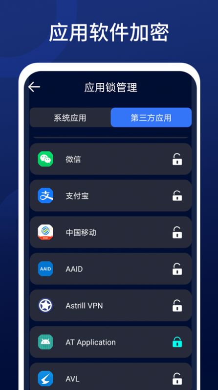 深度清理王app图1