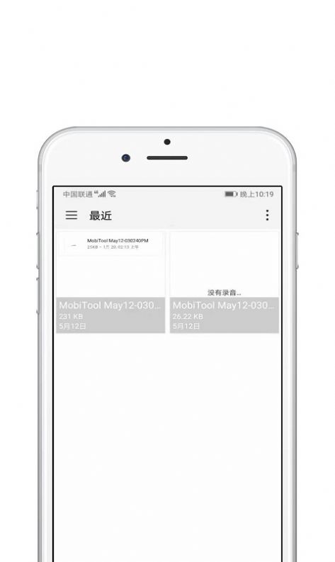 Med视频编辑app最新手机版图1: